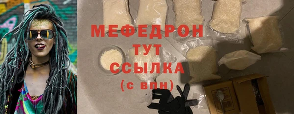 мет Баксан