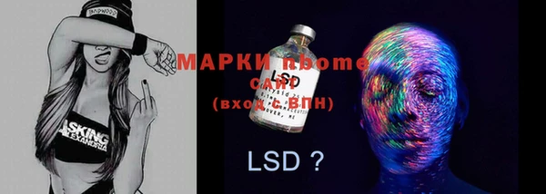 марки lsd Балахна