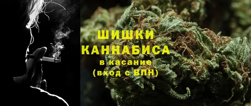 Бошки марихуана Ganja  blacksprut зеркало  Серафимович 